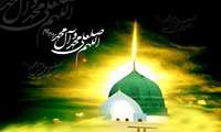 عظمت مصیبت رحلت پیامبر اکرم صلی الله علیه و آله